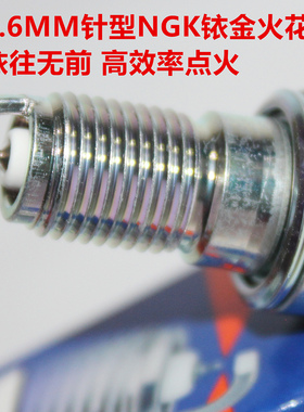 NGK铱金火花塞适用本田VFR800 VFR800F VFR800X RVF750 VFR750