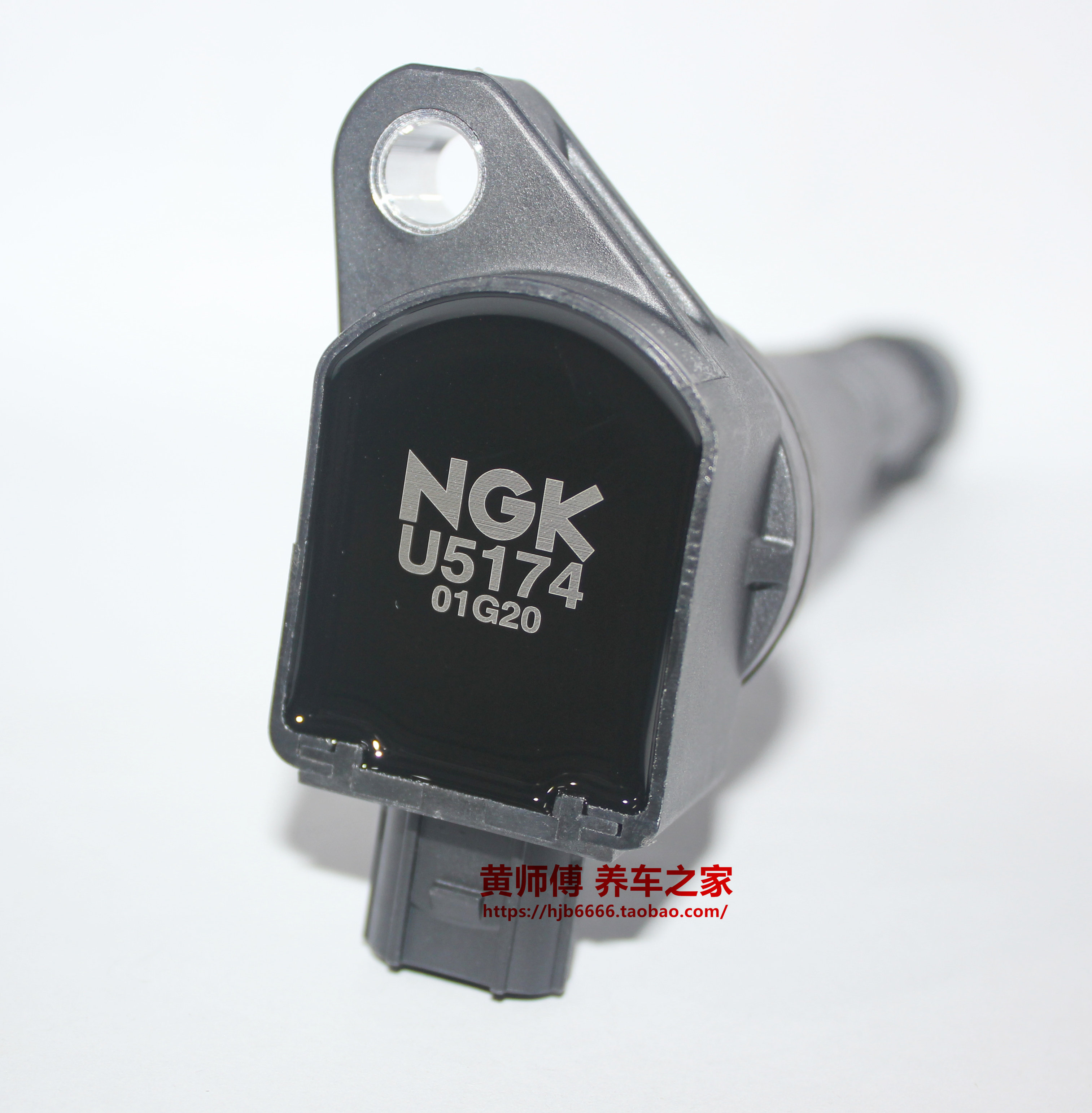 ngk点火线圈高压包思域雅阁