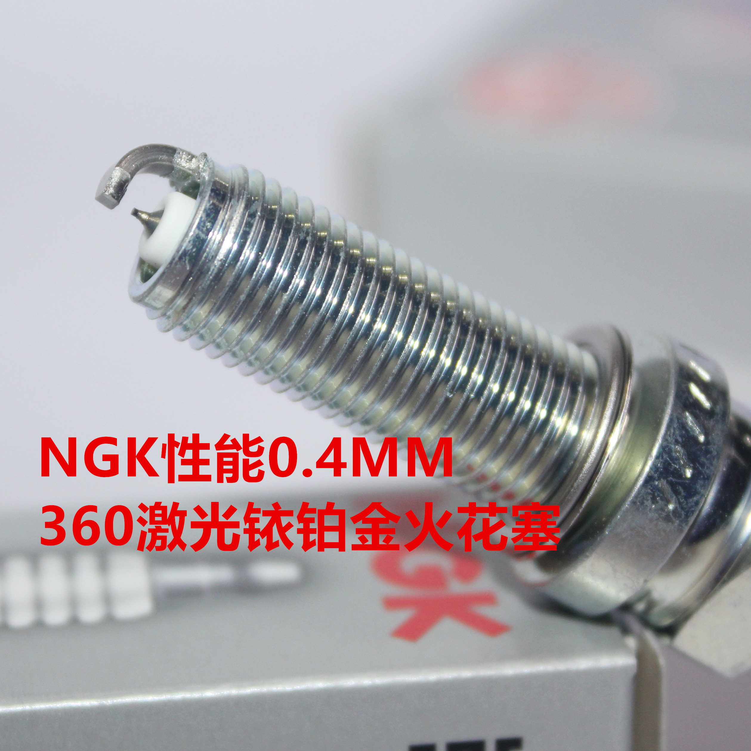 NGK铱铂金火花塞适用宝马F900R F900XR C600 C650GT C650 SPORT