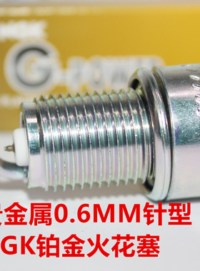 NGK铂金火花塞适用雅马哈XS1100竞速之星XV1100 XVS1100 BT1100