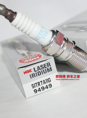 NGK铱铂金火花塞SITR7A11G 94949适用于阿斯顿马丁6.0L 5.2T 12缸
