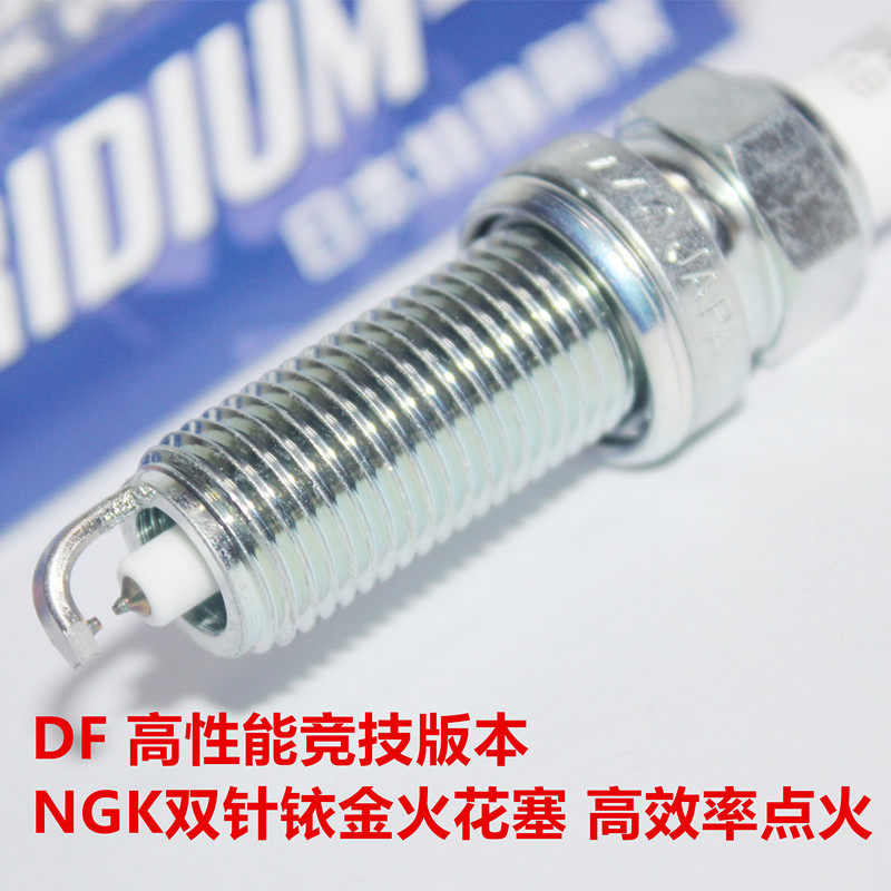 ngk竞技改装双铱金途乐发动机