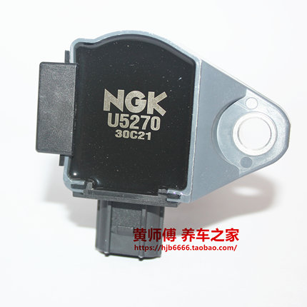 NGK点火线圈高压包U5270适用雅阁歌诗图讴歌MDX RDX RLC 3.0 3.5L