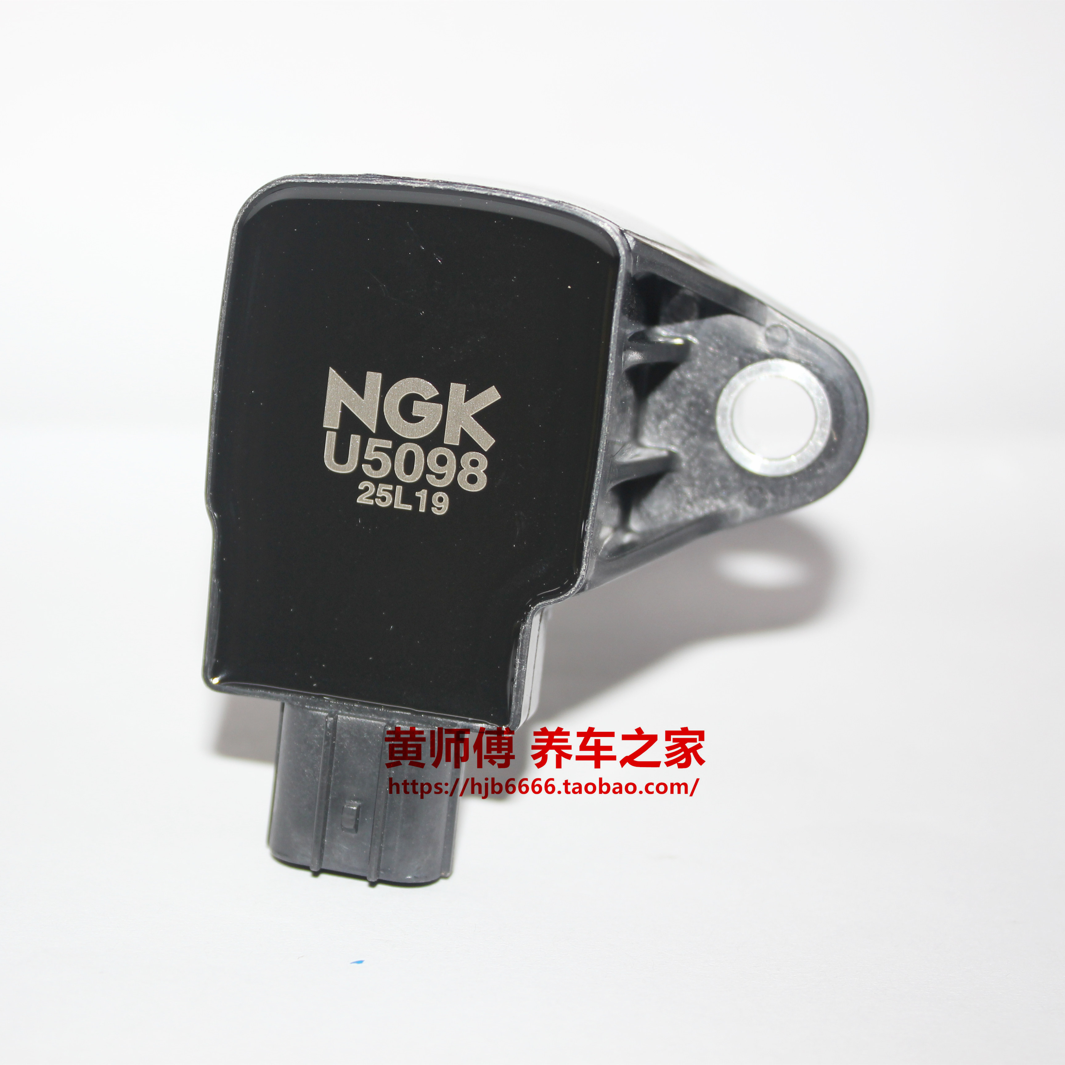 NGK点火线圈高压包U5098适用于本田思域 1.3L LDA2发动机