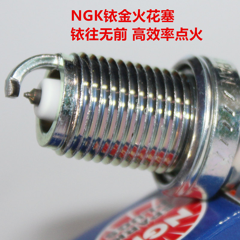 荣威i5W5750火花塞NGK