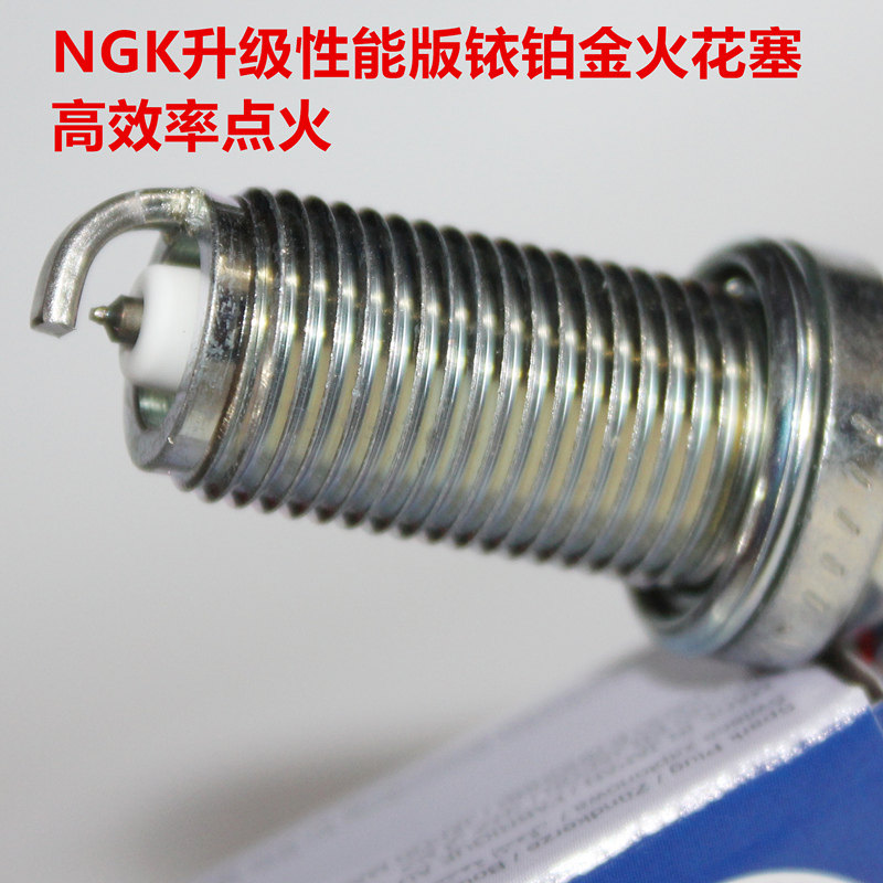 全德系三代888发动机火花塞NGK