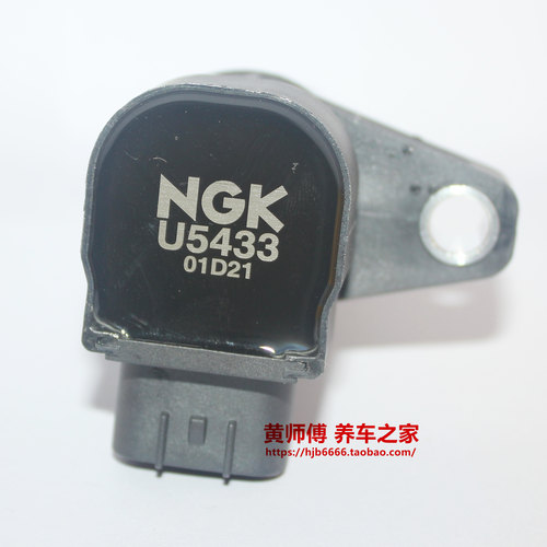 NGK点火线圈高压包U5433适用比亚迪473QE发动机秦Pro 速锐 元1.5L