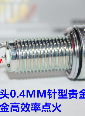竞技NGK铱金火花塞适用阿普利亚GPR150 APR150 terra150咖啡CR150