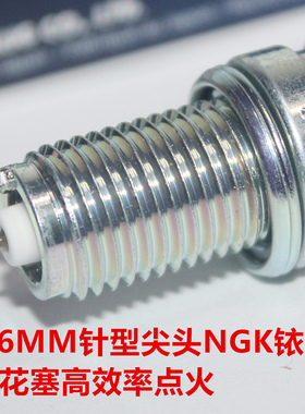 NGK铱金火花塞对应DPR6EA-9 DPR5EA-9 DPR6EB-9 KR6A-10 DCPR6E