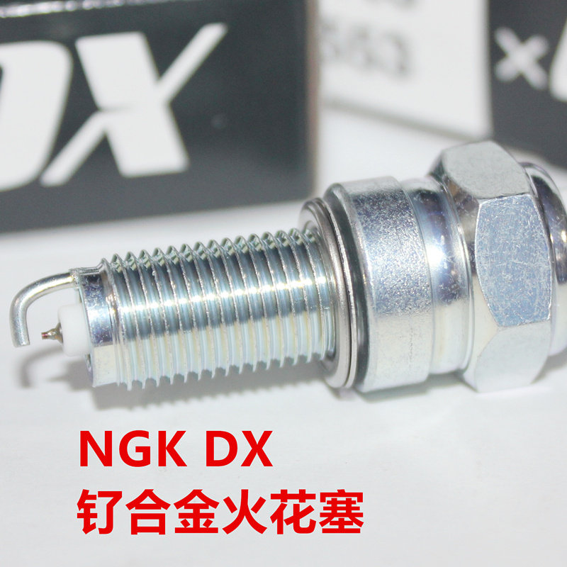 NGK钌合金火花塞适用豪爵GW250 DL250 XCR300 DR150 160 250 300