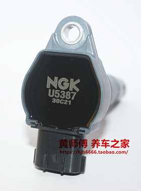 NGK点火线圈高压包U5387适用于SMART 451 小精灵1.0L 1.0T 三缸