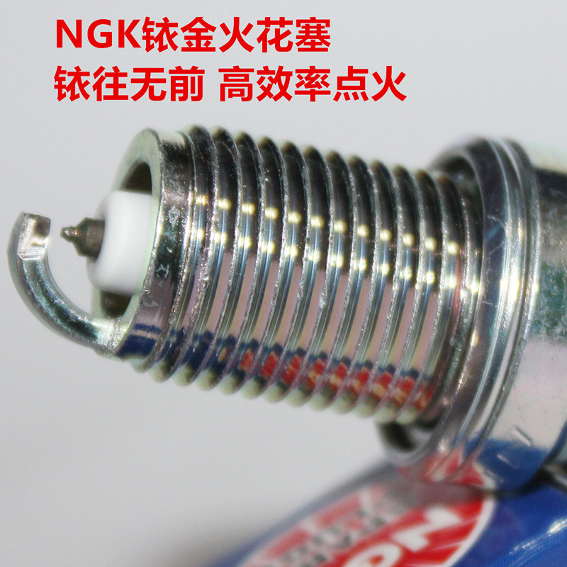 海马3S7M8火花塞NGK