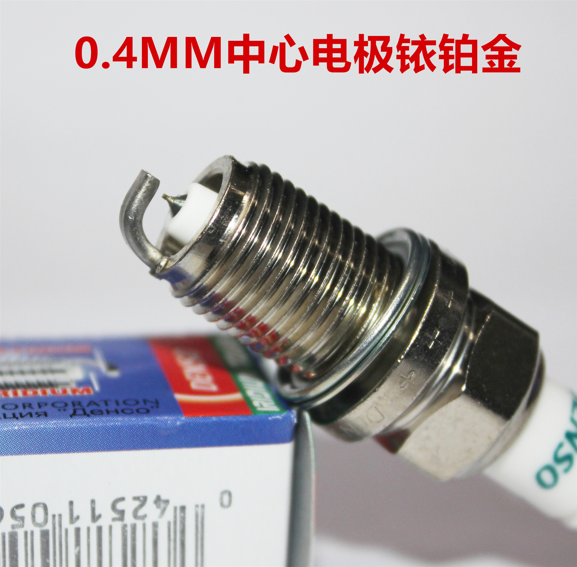 电装铱铂金火花塞适用于迈腾 CC 甲壳虫 途欢 速腾 途安1.8T 2.0T