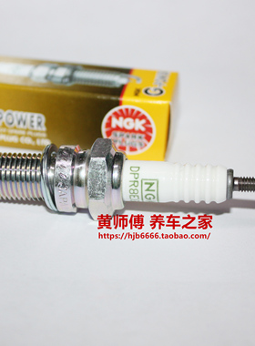 NGK铂金火花塞适用于川崎摩托车EN ER-5 KLE GPZ Z EX-4 500 400
