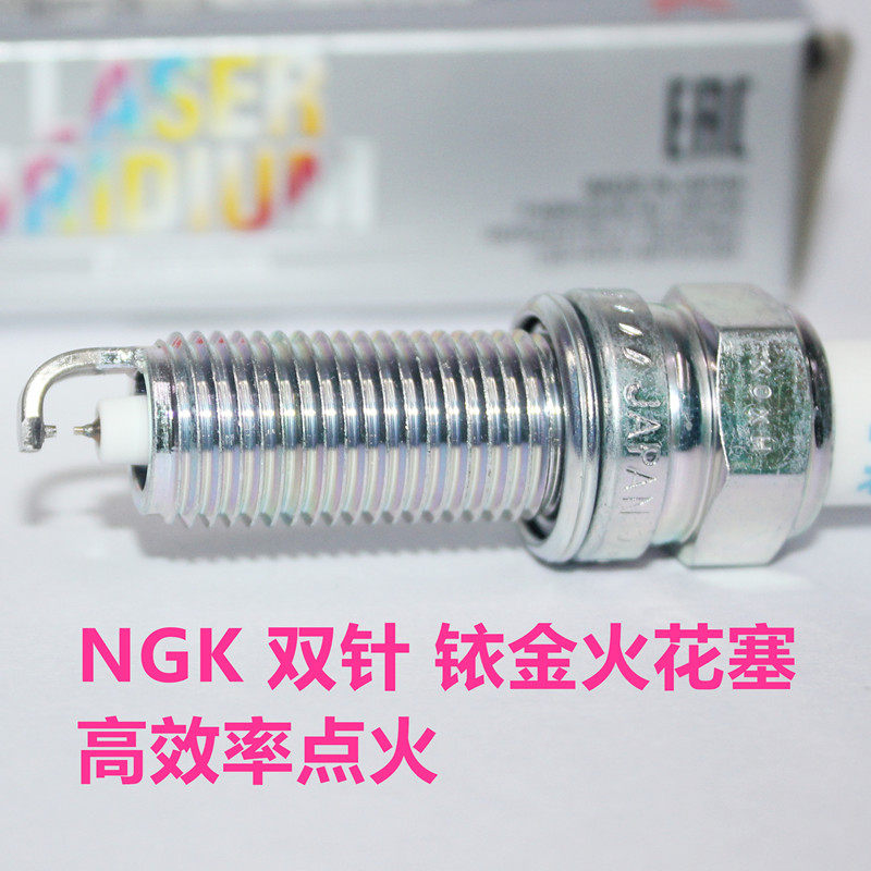 NGK双铱金火花塞适用于起亚K9索兰托霸锐佳乐2.0L 2.4L 3.8L速迈