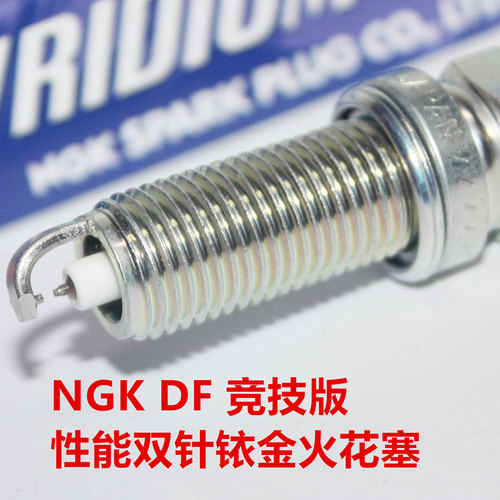 NGK DF性能双铱金火花塞适用揽胜运动版3.0T 4.2T 4.4T 5.0L 5.0T - 封面