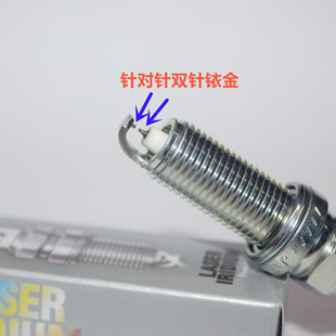 竞技NGK双铱金火花塞适用领克01 02 03领克05 06 09 1.5T 2.0T