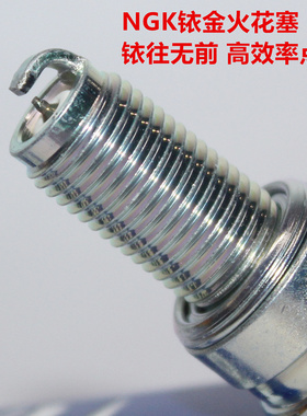 NGK铱金火花塞适用波速尔M5猎豹M1猛禽M4 M11 M10 M6 J11 J3D J5R