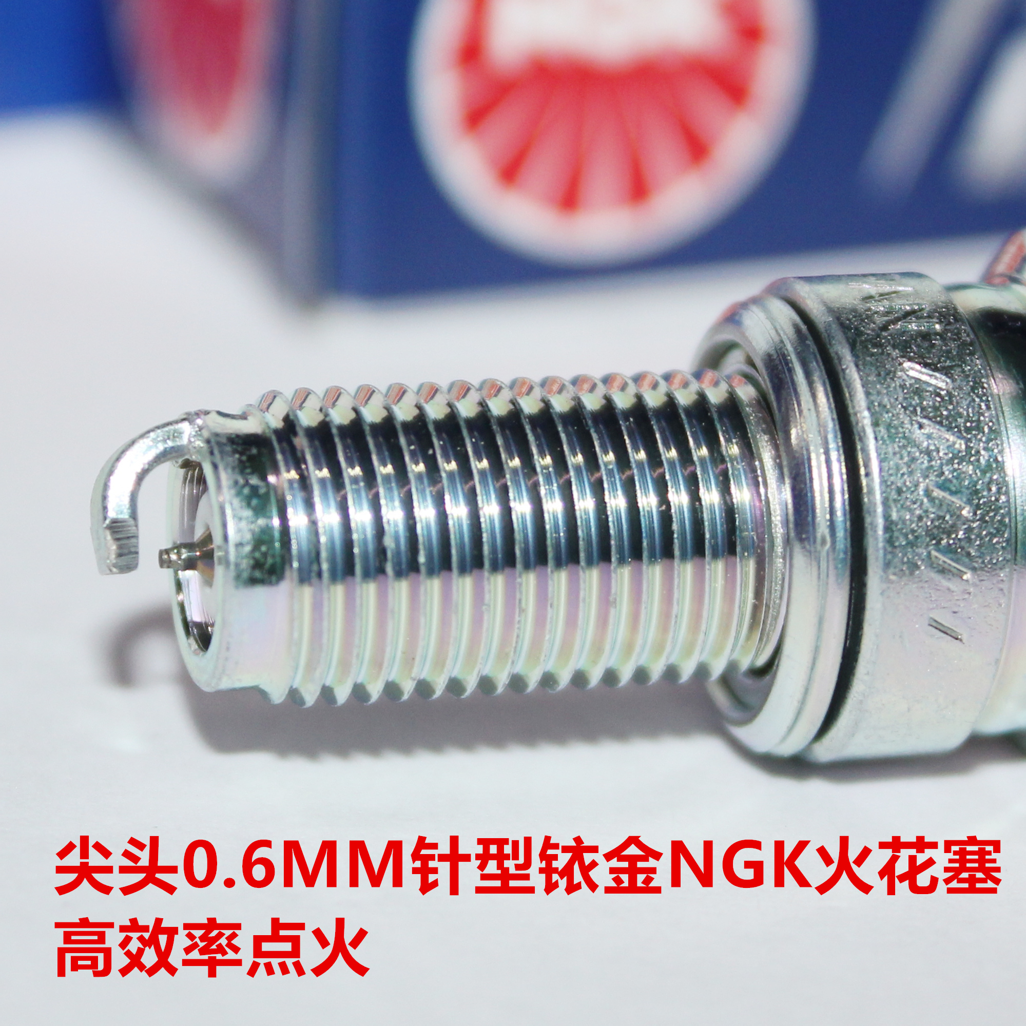 ngk铱金火花塞适用gts冲刺