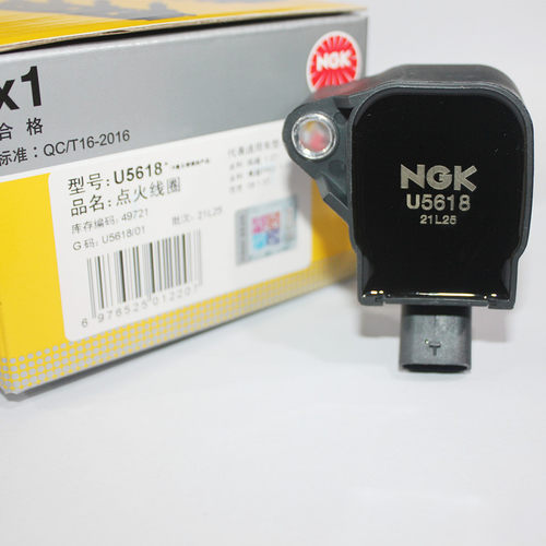 NGK点火线圈高压包U5618适用领克03 06缤越icon星越1.5T博瑞帝豪