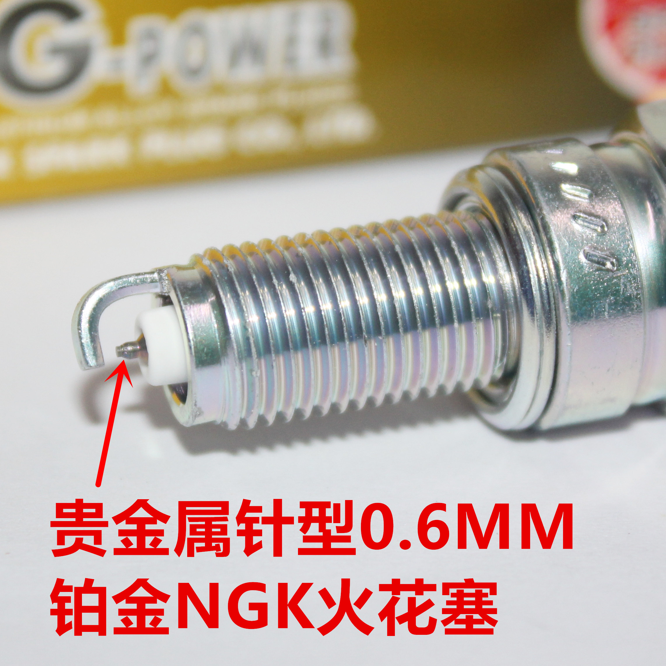 NGK铂金火花塞适用珠峰华鹰500雷神JM500弗莱尔JM200火星塞华鹰R6 - 实物图