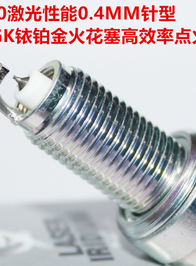 竞技NGK铱铂金火花塞适用500哈雷1200软尾STREET750 XG750滑翔107