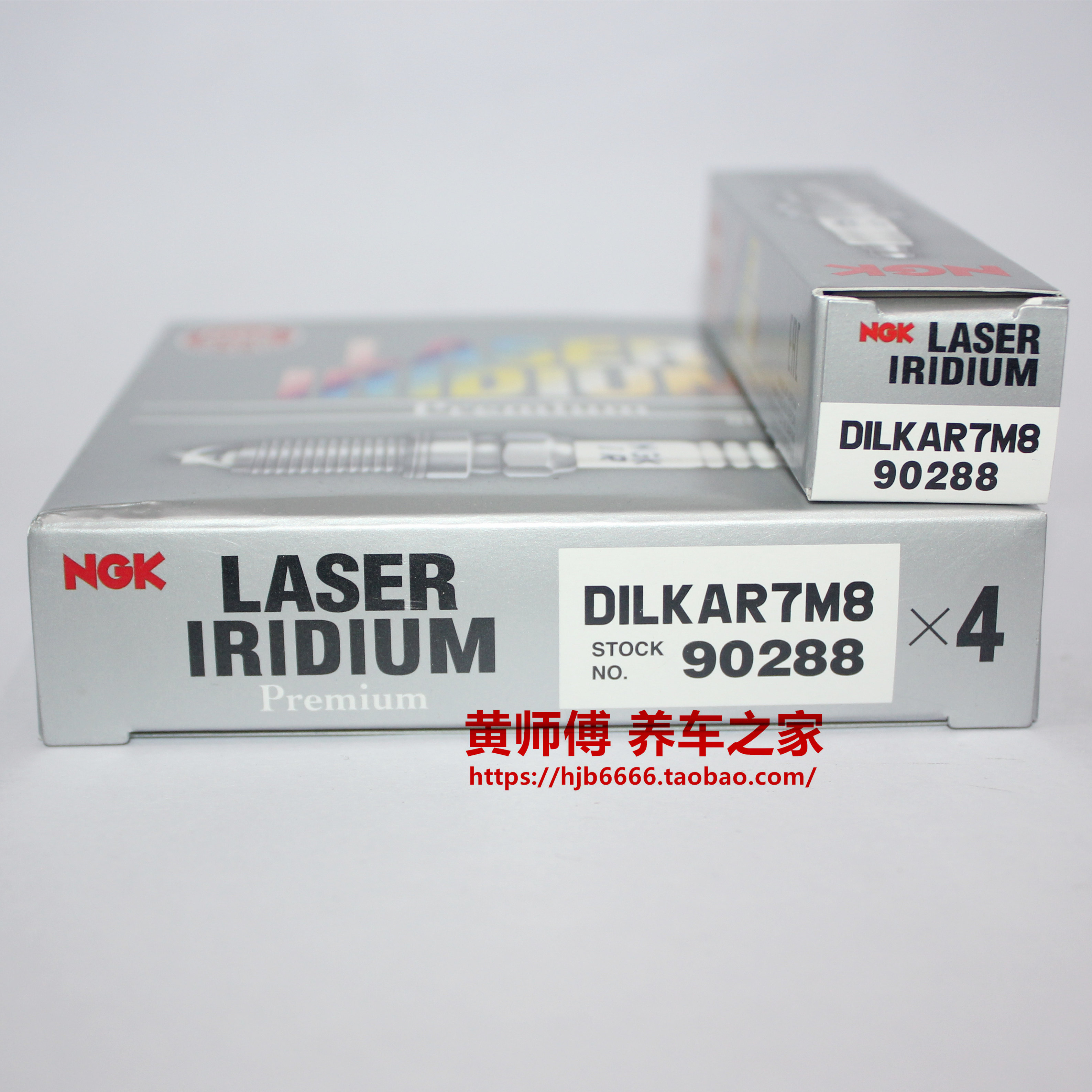NGK双铱金火花塞DILKAR7M8适用于日规马自达6 CX-5 CX-8 2.5L