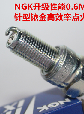 NGK铱金火花塞适用于雅马哈YZF-R1 FAZER8 FZ8 1000 800 MT-03