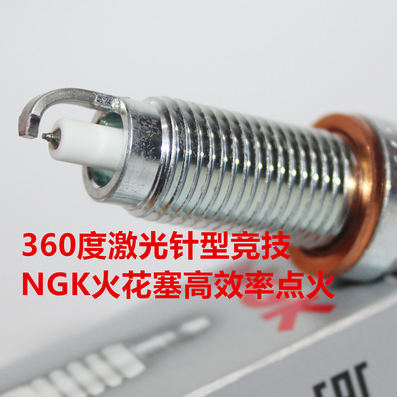 宝马528535550竞技NGK火花塞