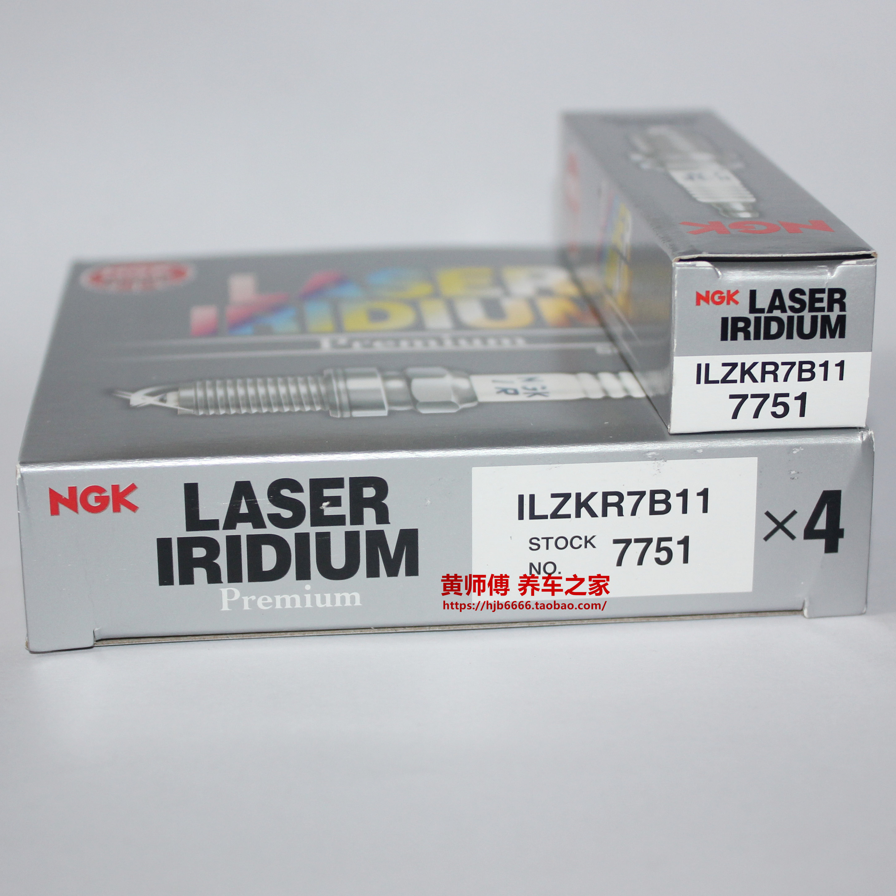 NGK铱铂金火花塞ILZKR7B11适用九代雅阁歌诗图讴歌MDX RDX TL 3.0