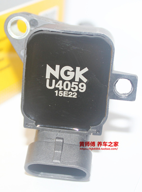 NGK点火线圈高压包U4059五菱宏光宏光S宏光V荣光 荣光S荣光V 1.2L