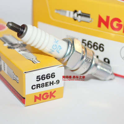 NGK火花塞CR8EH-9适用CBR CB-1 CB400 CBR400佳御VTR250佳御黄蜂