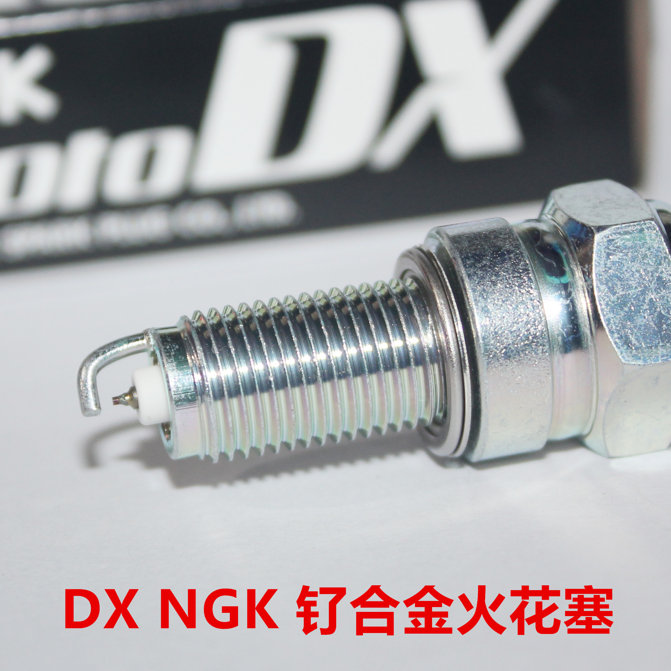 NGK钌合金火花塞适用雅马哈TMAX560 XMAX300 Majest