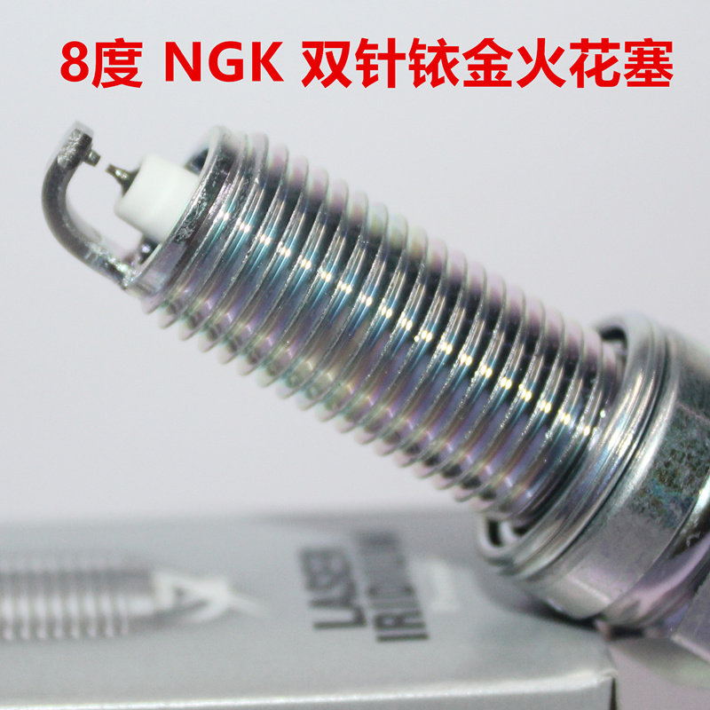 NGK双铱金火花塞适用Tonale托纳利Giulia朱丽叶Stelvio斯坦维2.0T