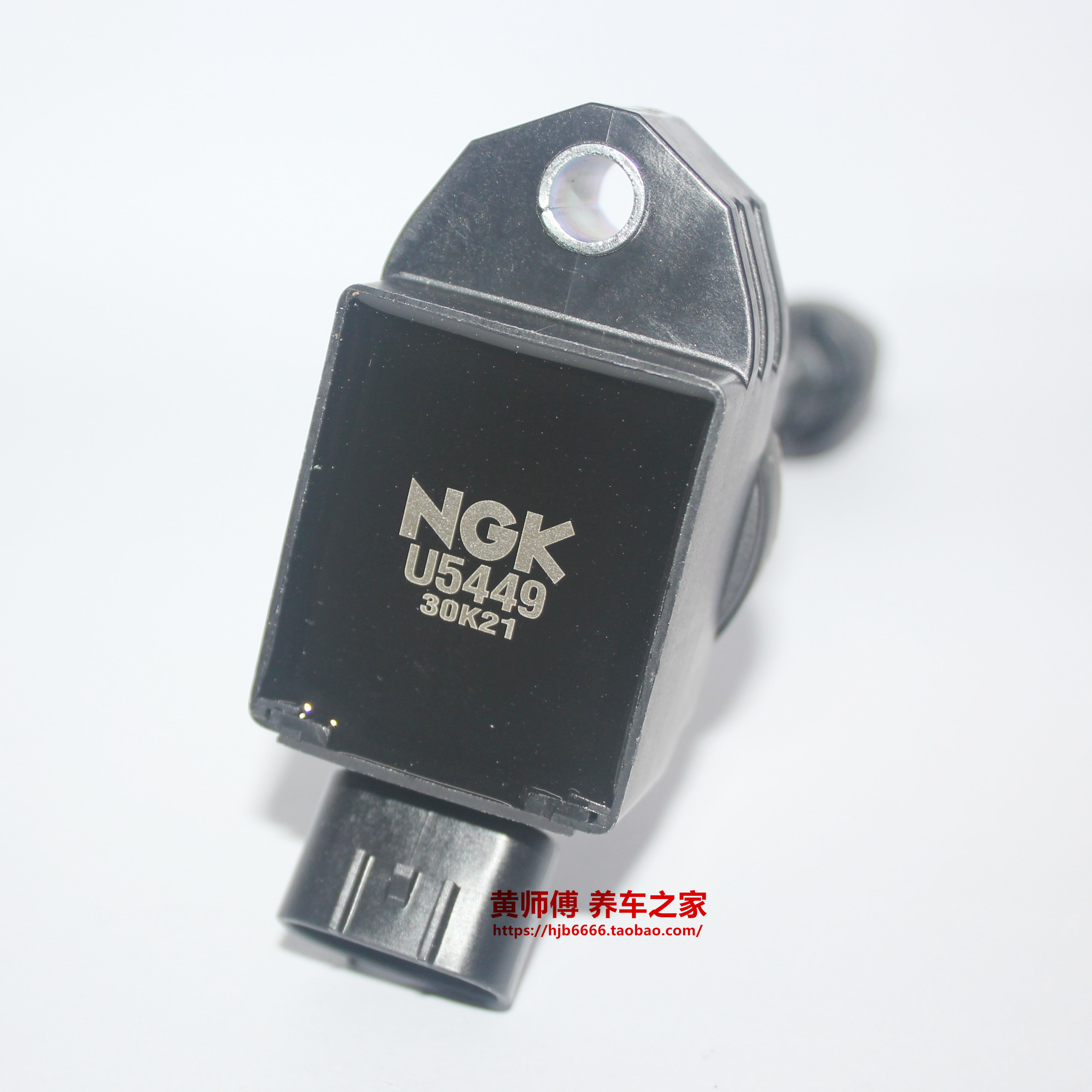 NGK点火线A25AA25CM20AM20C