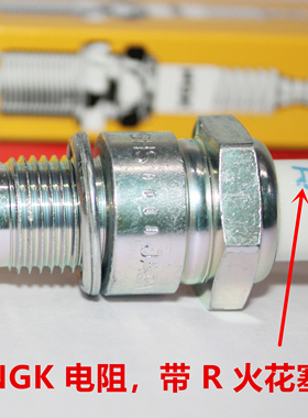 NGK电阻R火花塞适用E6TC E5TC E6RTC E5RTC发电机斯巴鲁海6匹4114