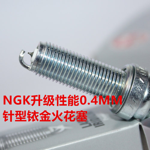 NGK铱金火花塞适用于奥地利KTM EXC-F SX-F XC-F XCF-W 350