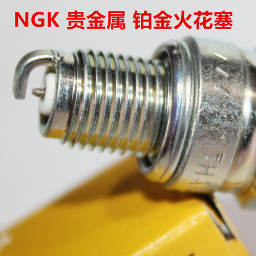 NGK铂金火花塞适用于帝国400 imperiale400 BJ400-8钱江逸500
