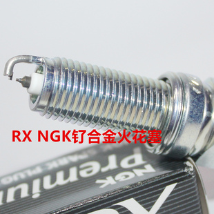 NGK钌合金RX火花塞适用大捷龙PHEV克莱斯勒300C铂锐2.4 3.0 3.6L