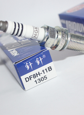 NGK双铱金火花塞DF8H-11B适用3.7英菲尼迪Q60S Q50 QX70 QX50 G37