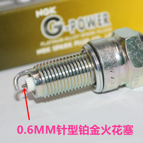 ngk铂金火花塞适用500无极恒舰
