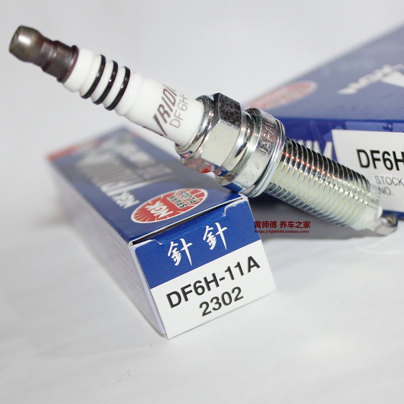 NGK DF蓝盒针对针火花塞DF6H-11A 2302适用奇骏逍客楼兰天籁2.0L