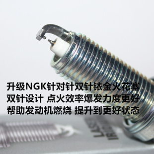 NGK双铱金火花塞适用KTM杜克DUKE250 RC390 200 530 500LKAR8AI-9