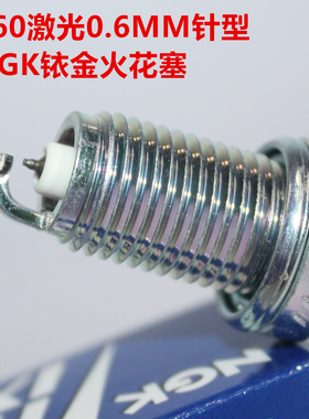 NGK铱金火花塞适用波速尔PH10 08 02 07 BTL189R MXR170夜鹰PH10