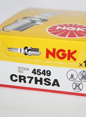 NGK电阻火花塞CR7HSA适用大地鹰王CBT125豪迈GY6鬼火福喜巧格姜戈