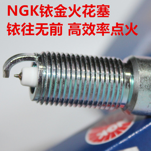 NGK铱金火花塞适用东南大捷龙3.0L 3.3L东南凯领3.0 MPV 商务车