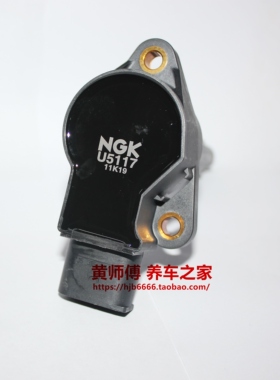 NGK点火线圈高压包U5117适用奔驰M272唯雅诺C230 C280 GLK300威霆