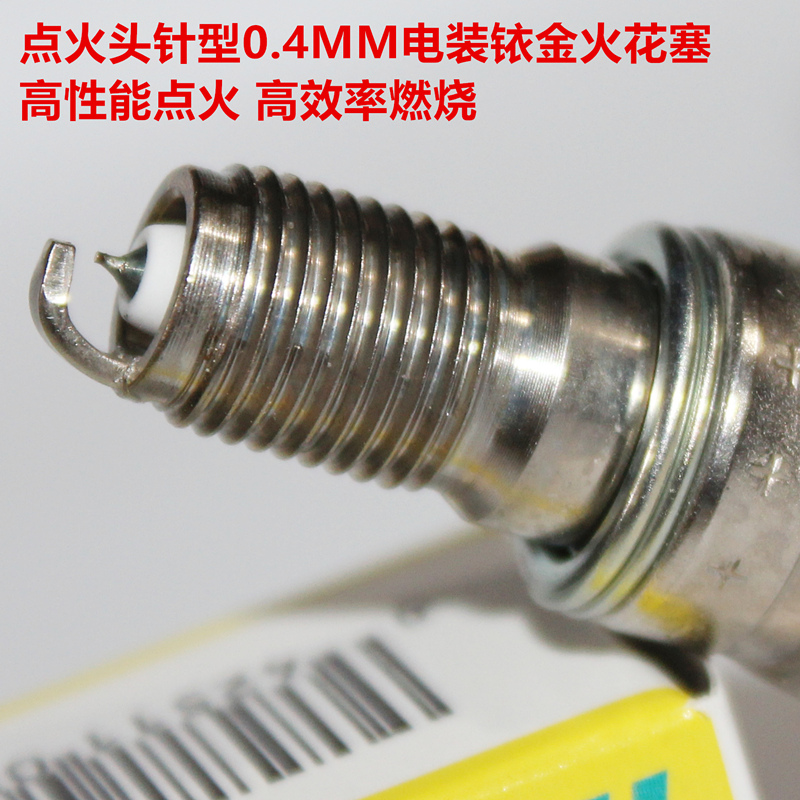 电装铱金火花塞本田150shpcx