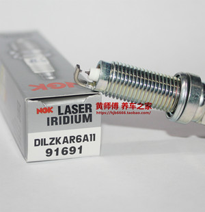 NGK双铱金火花塞DILZKAR6A11 91691适用于奇骏楼兰西玛途达2.5L