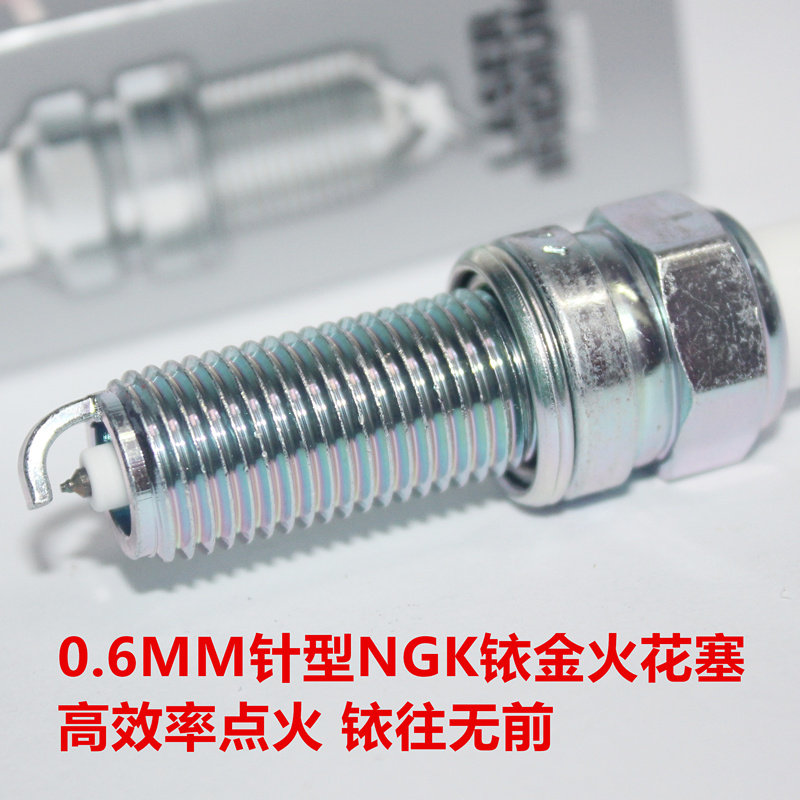 NGK铱金火花塞适用瑞虎9瑞虎8L PRO PLUS瑞虎7探索06风云T9 T10T6